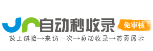 广开街道投流吗,是软文发布平台,SEO优化,最新咨询信息,高质量友情链接,学习编程技术,b2b